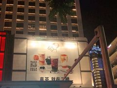 -深圳东门凯悦嘉轩酒店