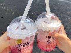 -小豆海棠(人民南路店)