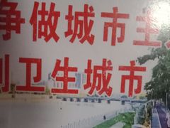 -麦当劳(明湖店)