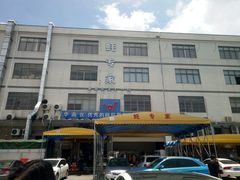 -蚝专家(北滘店)