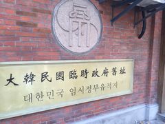 -中共一大纪念馆