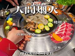 -哈哈碳都·牛肋条无限自助烤肉(台江万达店)