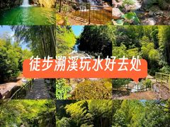 -众神白水涧景区