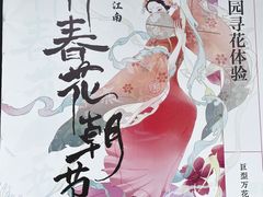 -上海城隍庙