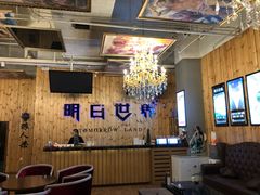 -明日世界密室轰趴·剧本桌游·箭馆团建(国贸店)