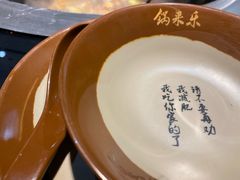 -锅来乐地锅鸡(安亭店)