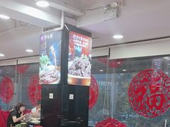 -芦月轩羊蝎子(北蜂窝店)