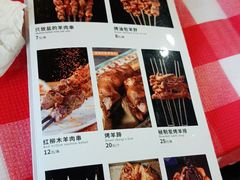 -西域阿里马新疆菜·清真(桂花路店)