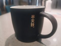 -半天妖烤鱼(即墨宝龙广场店)