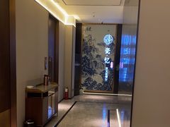 -瓷忆·瓷文化餐厅(上海店)