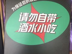 -音乐派KTV(银泰城店)