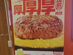 -吉野家(维明街店)