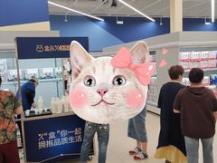 -盒马X会员店(王府井奥莱UP TOWN店)