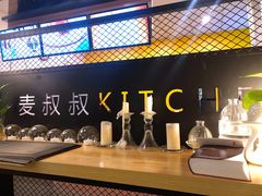 -餮熹Tipsea法餐(吉大店)