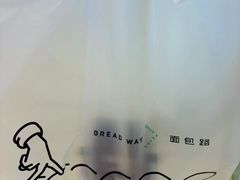 -BROAD面包路·欧式面包(龙湖时代C馆店)