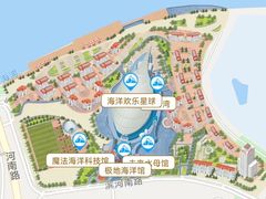 -海合安天津极地海洋公园