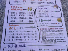 android_upload_pic-疯鱼军团·正宗烤鱼(红山店)