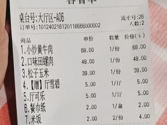 -文昌阁·长沙市井菜(美食地标店)