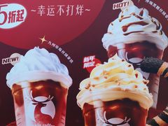 -瑞幸咖啡(王府井购物中心店)