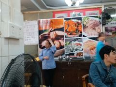 -成惠食府(赤岗店)
