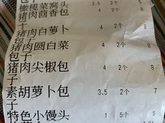 -玉华台饭庄(裕中西里小区店)