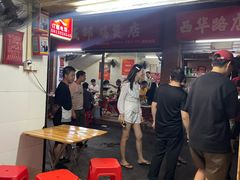 -威邵鸡煲(西华路总店)