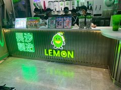-柠季·手打柠檬茶(梅溪湖新天地外街店)