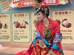 -广州融创文旅城