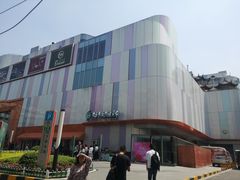 -吾悦广场(南京鼓楼店)