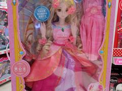 -TOYSRUS玩具反斗城(凯德广场云尚店)