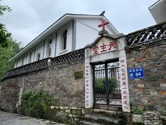 -青岩古镇