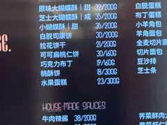 -国际饭店·帆声西饼屋(黄河路店)