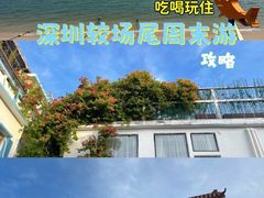-较场尾