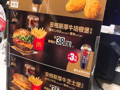 -麦当劳(秣陵路店)