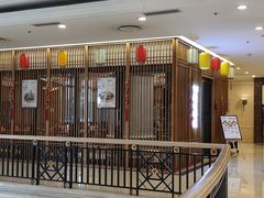 -北京广安门维景国际大酒店