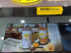 门面-维维豆奶(金鹰新街口店)