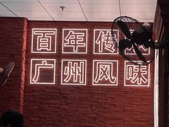 -龚印记牛骨牛杂屋·四代传承(珠影星光城店)