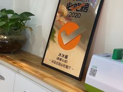 -冰冰酱(新都心店)