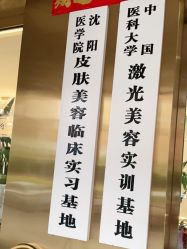 -亿美医疗美容·半岛大超炮官方授权店