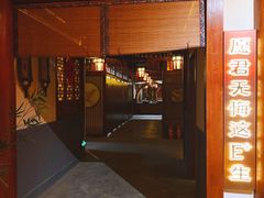 -E+有冰工厂·昆仑寒宫2(五角场店)