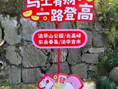 -灵顺寺