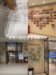 -重庆安琪儿妇产医院-妇幼保健联盟医院