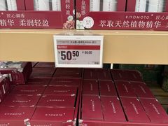 -盒马X会员店(上海森兰商都店)