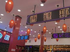 -簋街仔仔小龙虾(总店)