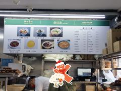 -清真·鸦儿李记·小馆(后海店)