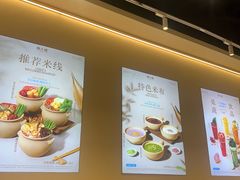 -万达广场(北京槐房店)