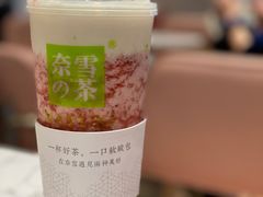 -奈雪的茶(金华永盛店)