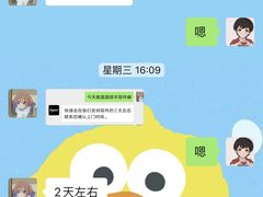 -顺电·脉(浦东嘉里城店)