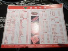 -古乐牛香·鲜牛肉牛杂火锅(解放东路店)