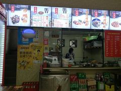 -老巷口螺蛳粉(柳州总店)